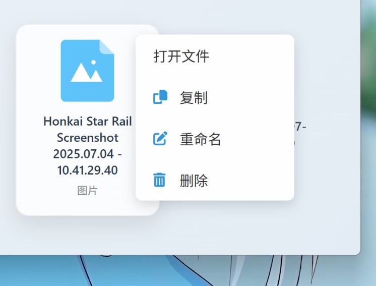 一个桌面增强工具，旨在让你隐藏桌面图标的同时不影响桌面文件使用的快捷性，并提升桌面美观程度  您的桌面 ...