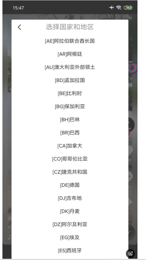 抖音海外版TikTok v40.8.3去广告
