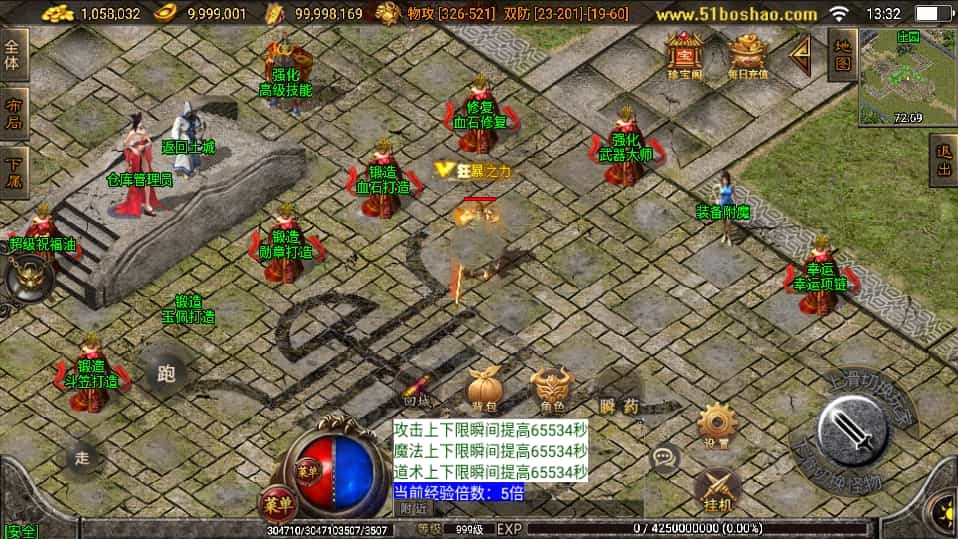 战神引擎传奇手游【战天传奇-白猪2】