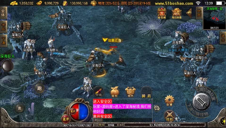 战神引擎传奇手游【战天传奇-白猪2】