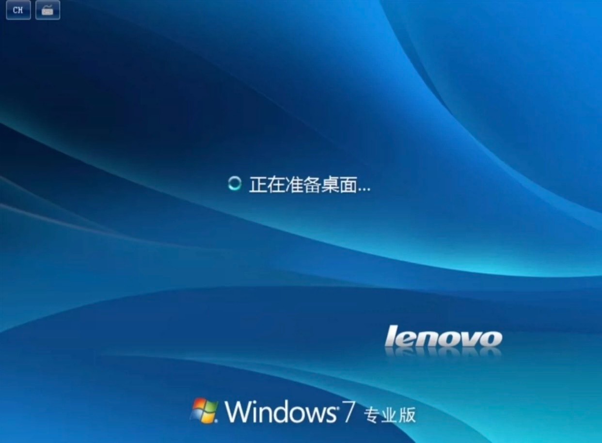 电脑系统联想原厂win7系统镜像(iso格式) 