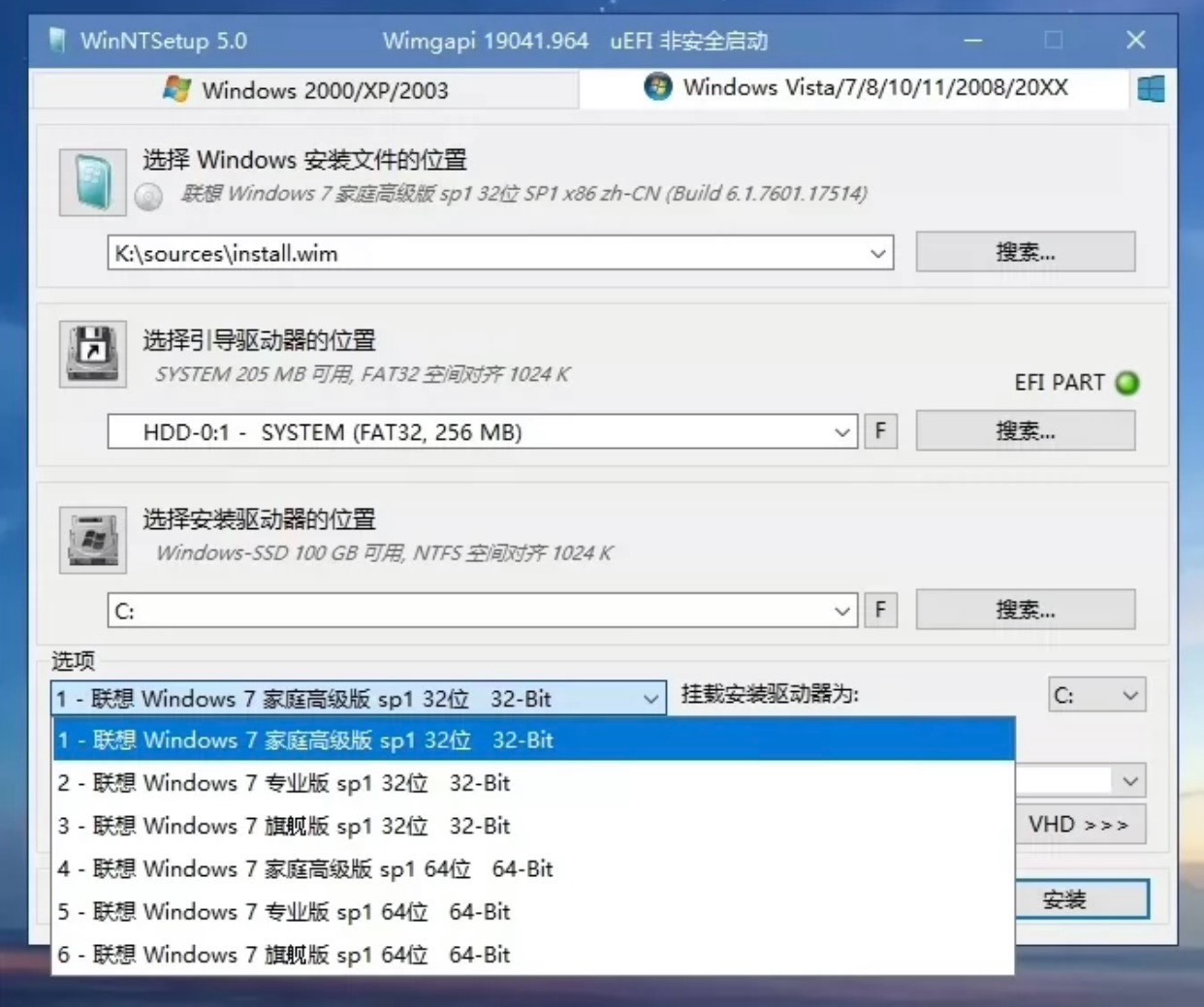 电脑系统联想原厂win7系统镜像(iso格式) 
