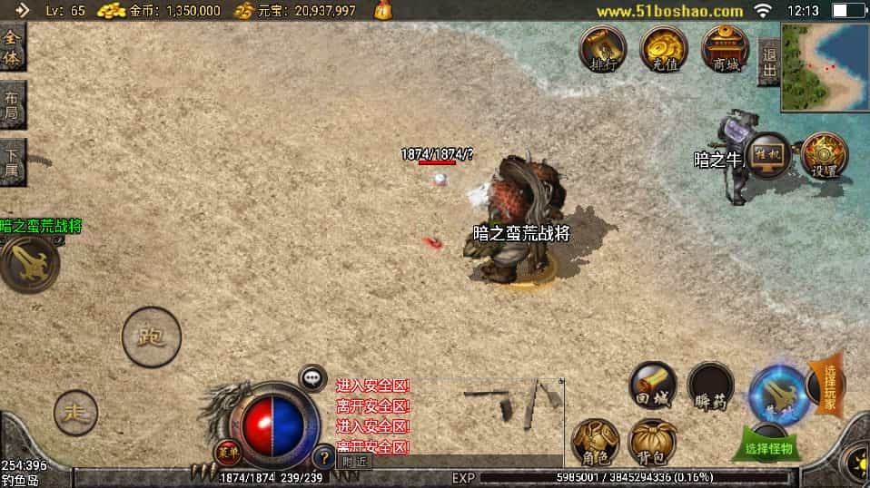 战神引擎传奇手游【精品沉默复古】