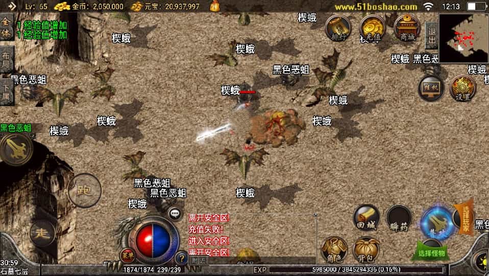 战神引擎传奇手游【精品沉默复古】