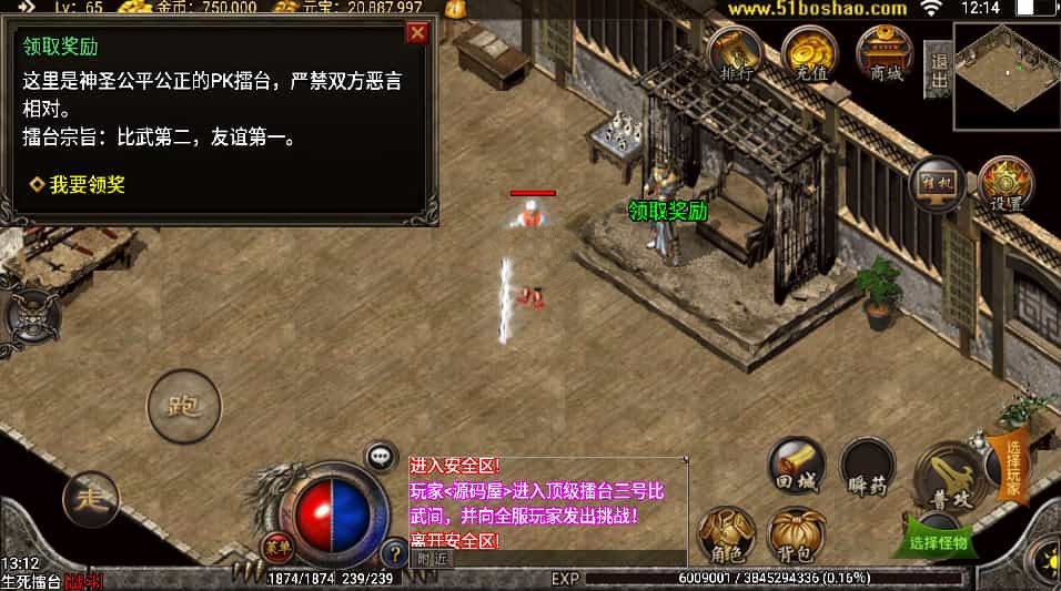 战神引擎传奇手游【精品沉默复古】