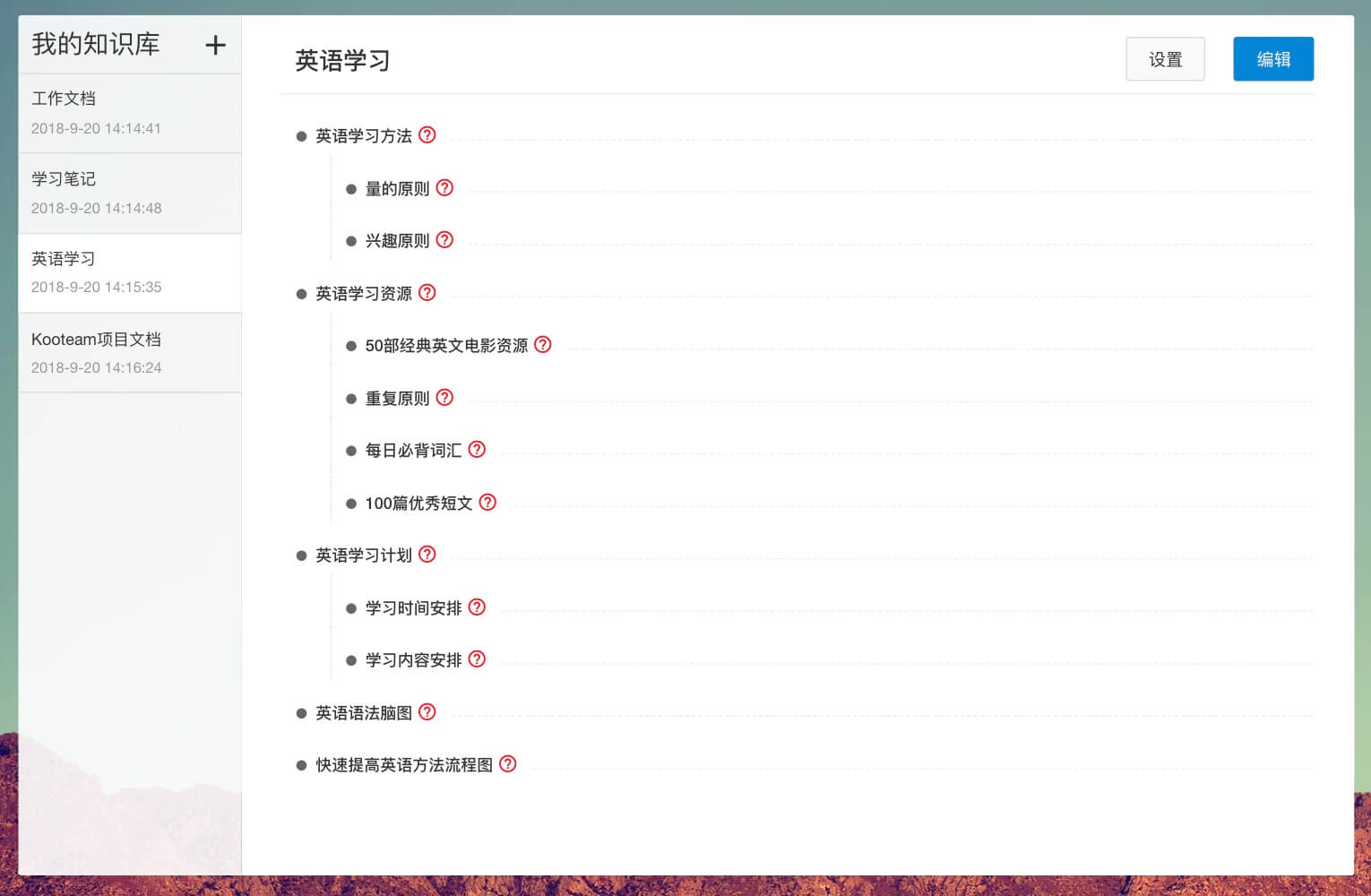一款轻量级的开源在线团队协作工具，提供各类文档协作工具、在线思维导图、在线流程图、项目管理、任务分发 ...
