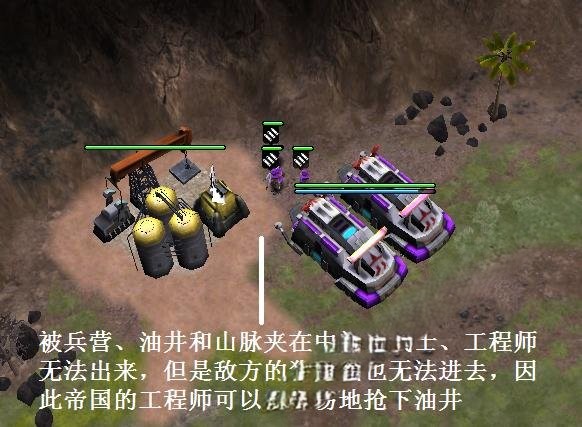 红色警戒3 v1.121