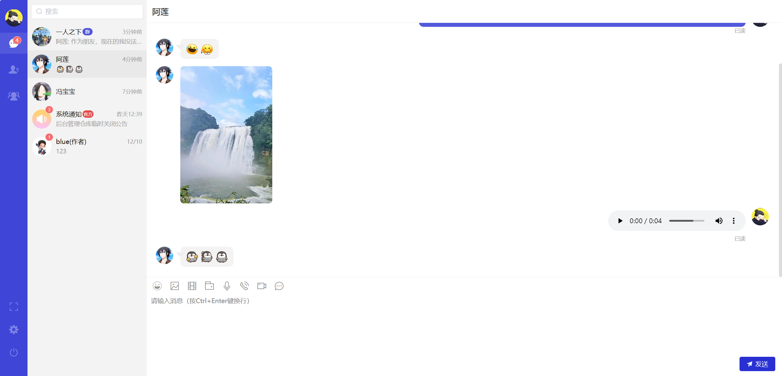 一个仿微信实现的网页版聊天软件，不依赖任何第三方收费组件 支持集群化部署,具有良好的横向扩展能力 ... ...