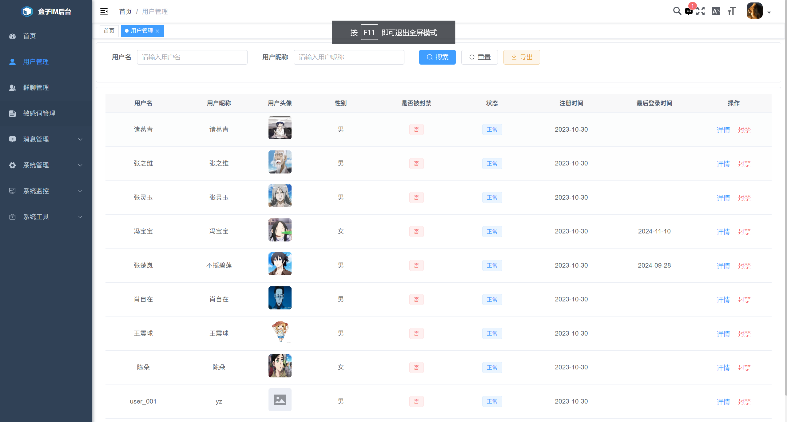 一个仿微信实现的网页版聊天软件，不依赖任何第三方收费组件 支持集群化部署,具有良好的横向扩展能力 ... ...