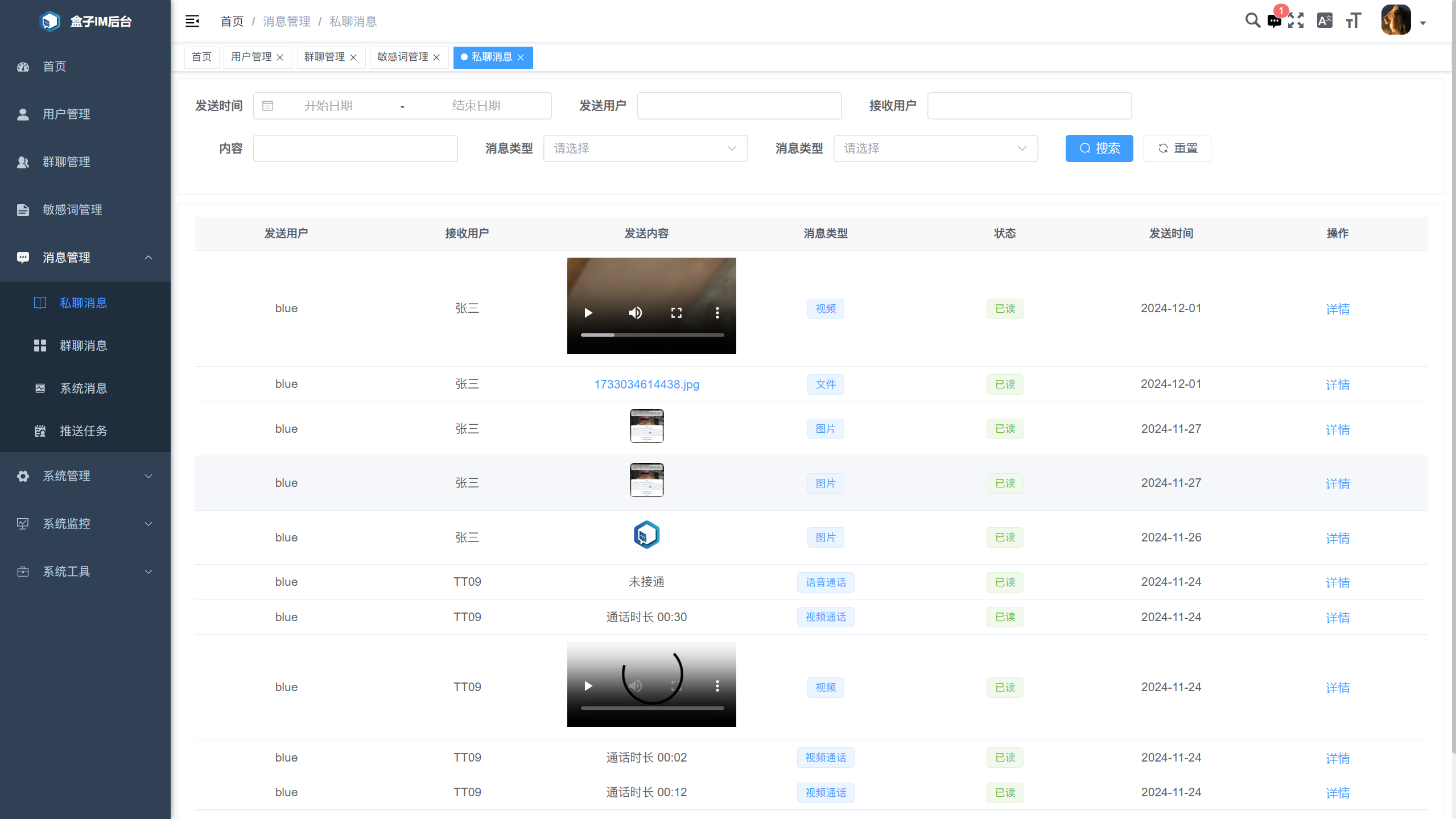 一个仿微信实现的网页版聊天软件，不依赖任何第三方收费组件 支持集群化部署,具有良好的横向扩展能力 ... ...