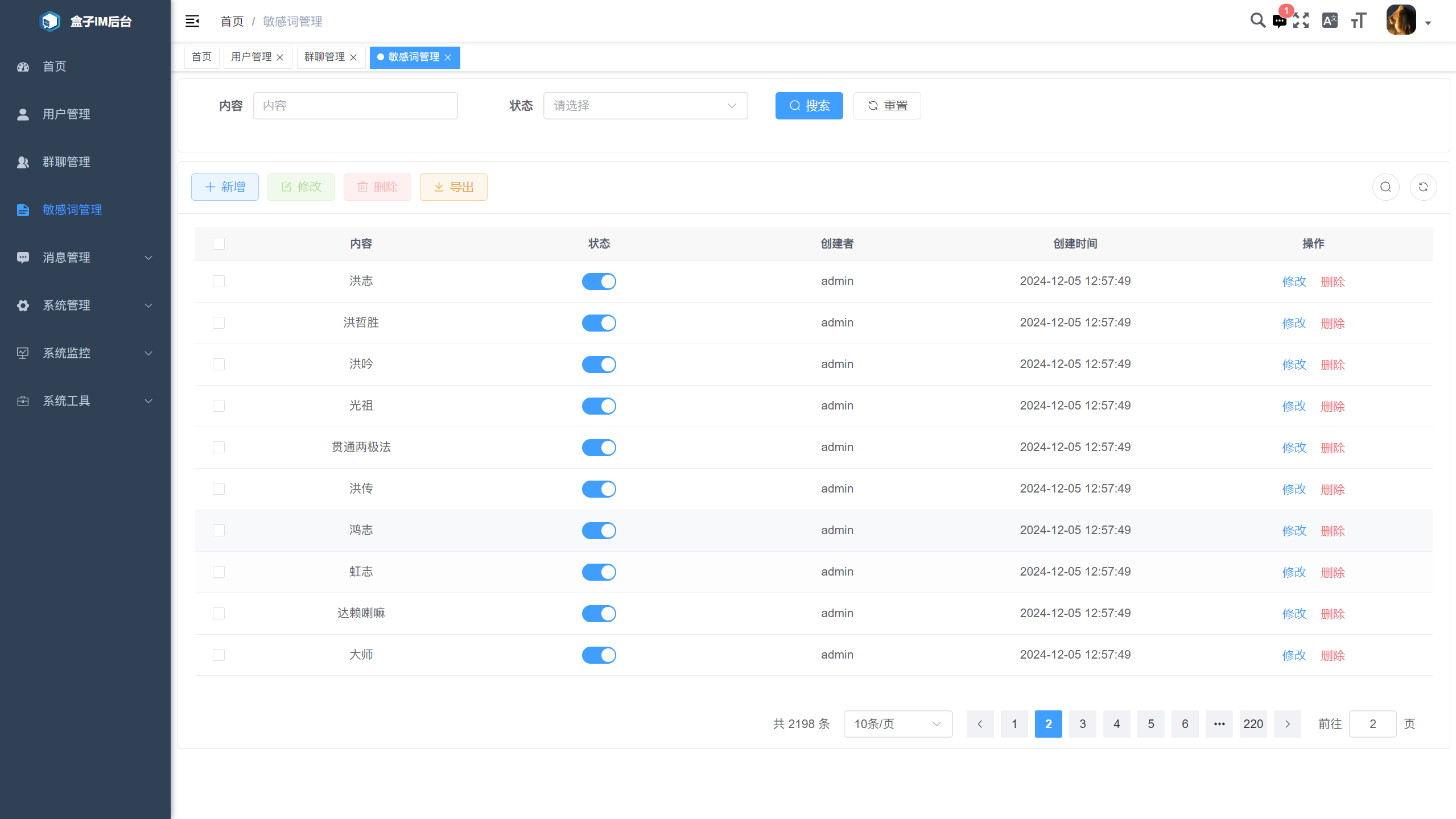 一个仿微信实现的网页版聊天软件，不依赖任何第三方收费组件 支持集群化部署,具有良好的横向扩展能力 ... ...