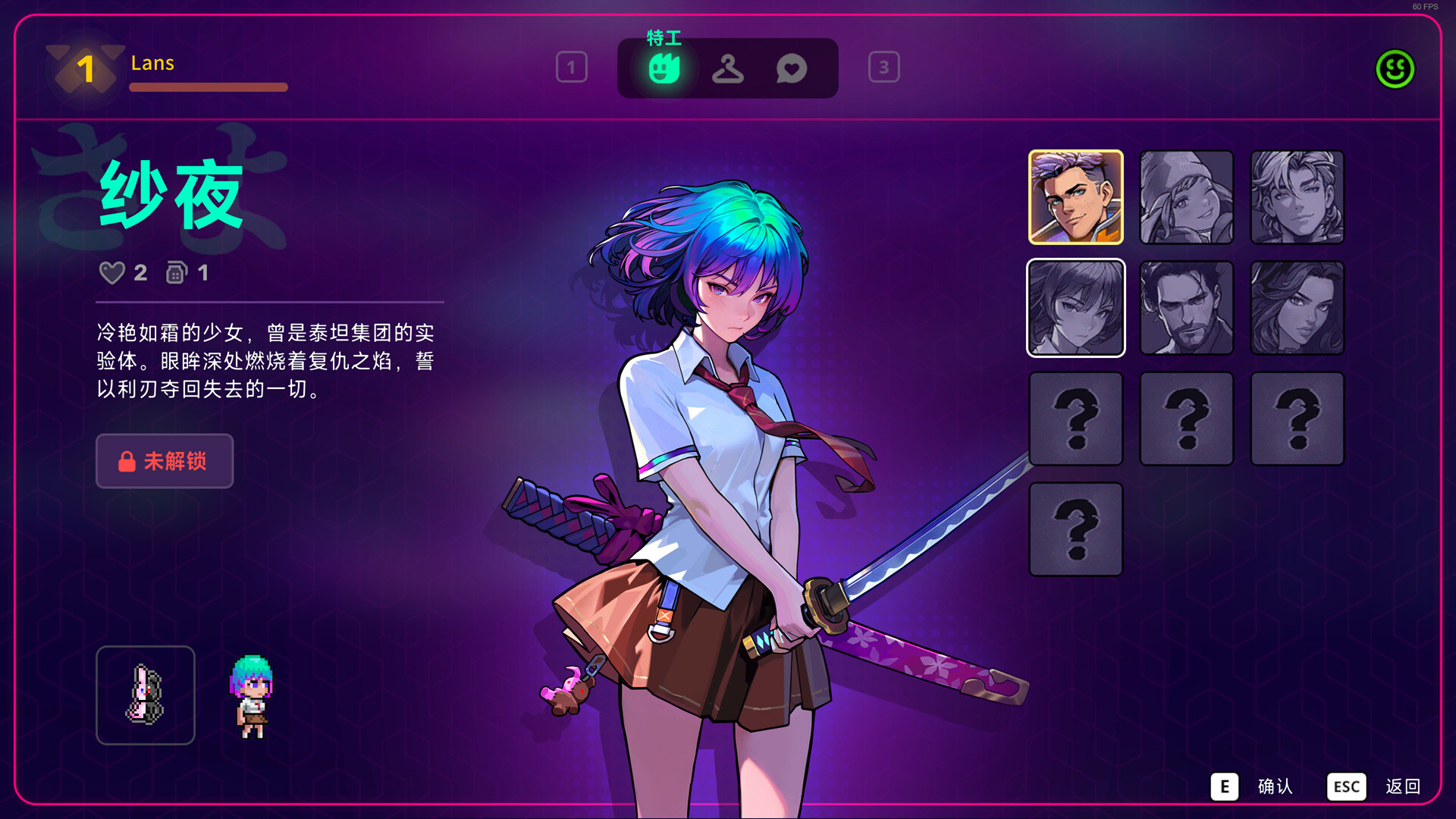 霓虹深渊2/Neon Abyss 2/四人联机游戏