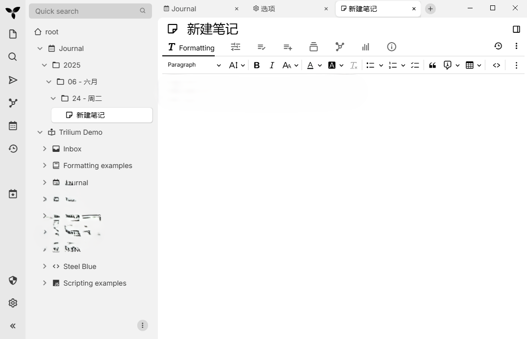 Trilium开源笔记v0.97.1绿色版