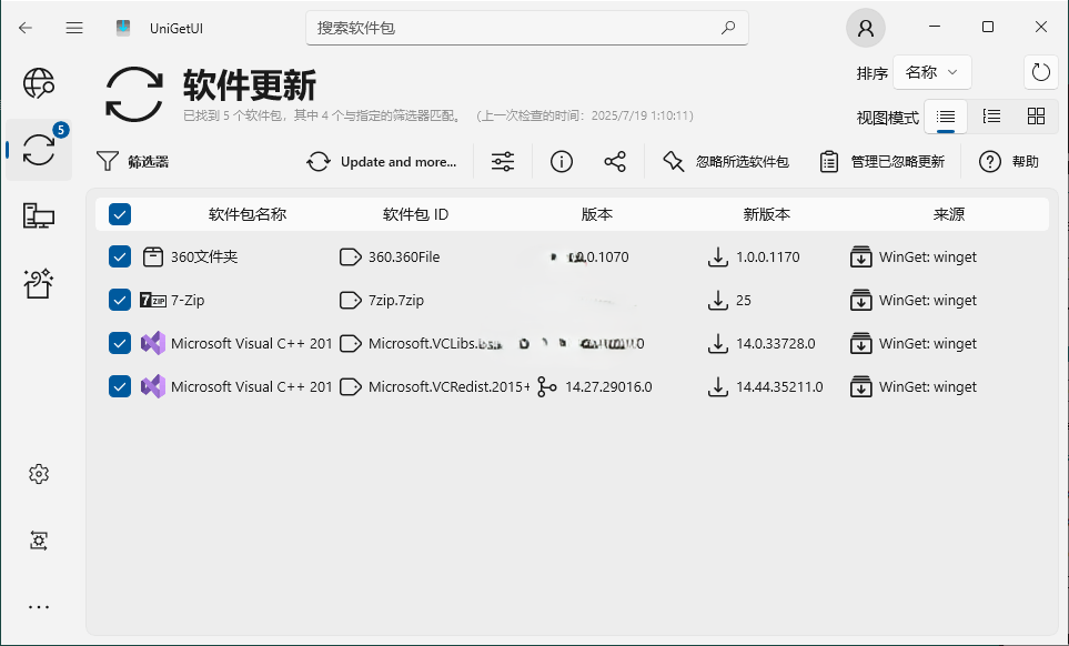 UniGetUI软件包下载工具v3.3.0
