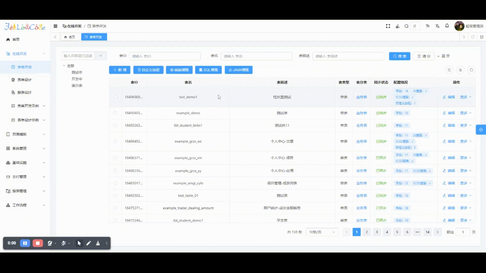 【企业级低代码】 是一款专为企业打造的低代码开发框架，以低代码为核心，实现快速开发  提供可视化界面， ...