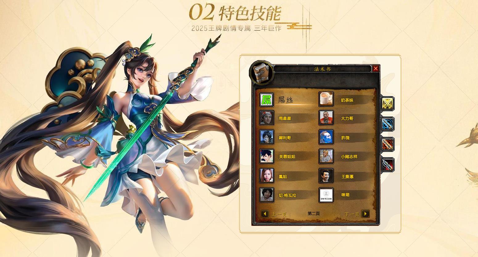 涅槃之破镜飞升专属神器攻速单职业版[翎风引擎]
