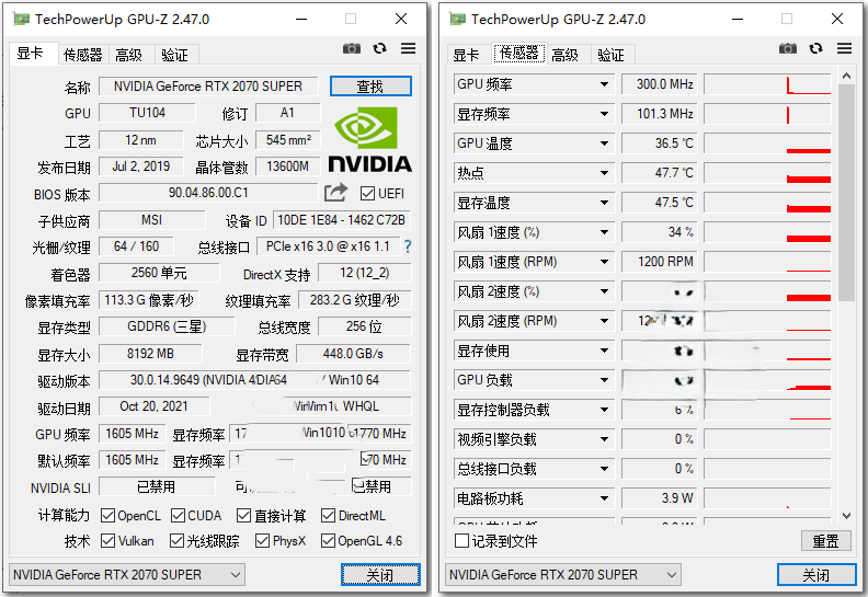 显卡检测GPU-Z v2.67中文汉化版