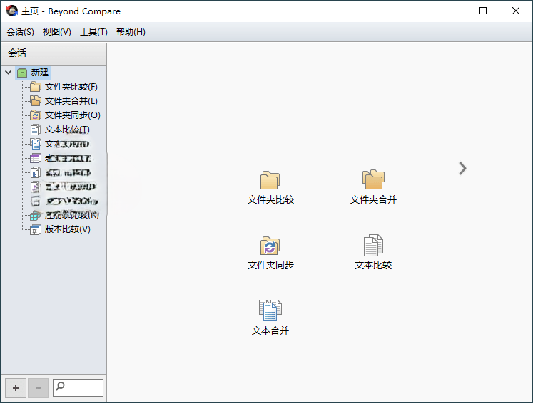 Beyond Compare v5.1.2.31185