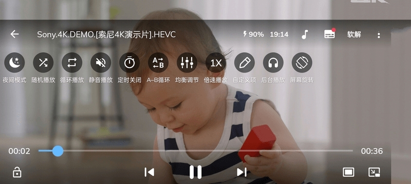 MX Player最新mx播放器v1.93.4破解去广告版