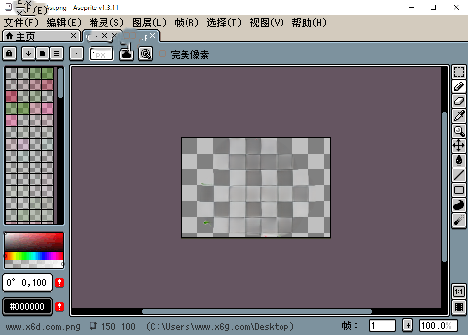 Aseprite像素画绘制v1.3.14.4中文版