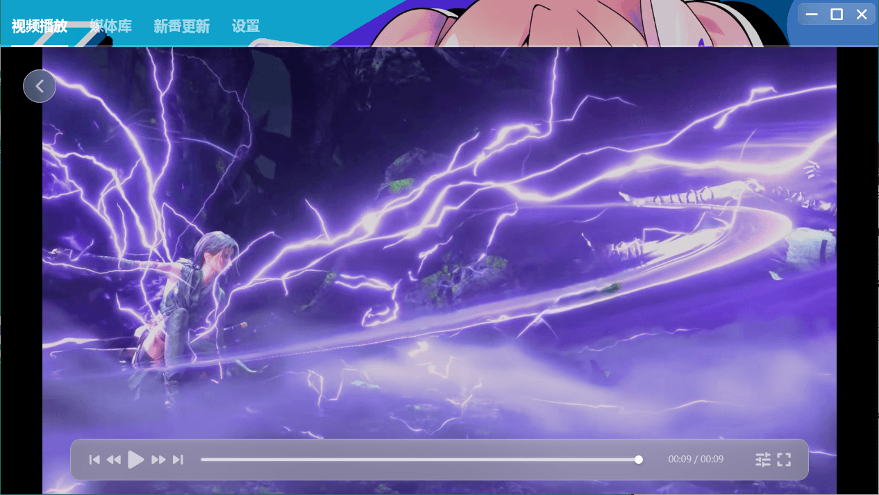 NipaPlay视频播放器v1.4.1绿色版