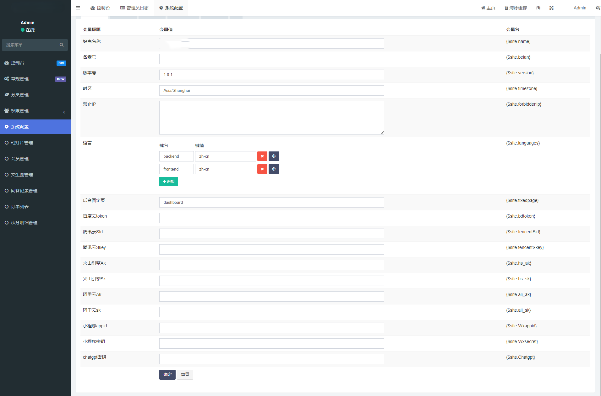 全新AI工具小程序+后台PHP源码 全开源
