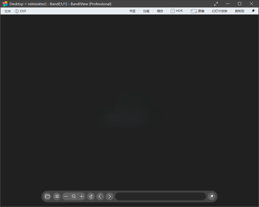 BandiView图像查看器v7.20绿色版