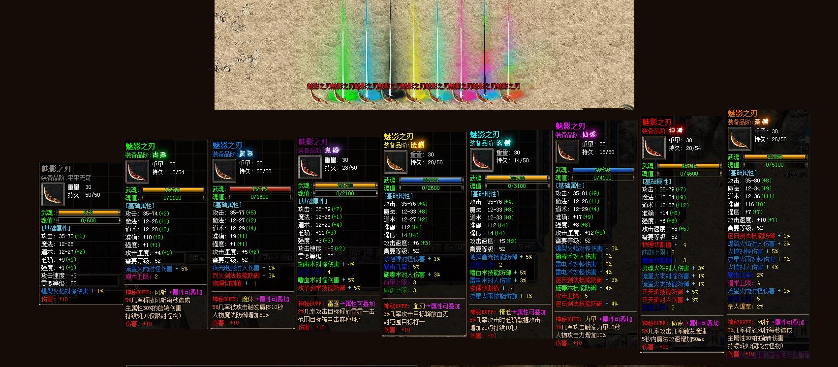 我本沉默之血月归来第二季复古三职业版[翎风引擎]