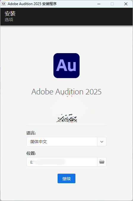 Adobe Audition 2025 v25.3.0.71