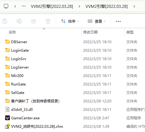 VVM2引擎[2022.03.28]