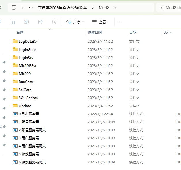 菲律宾2005年官方源码版本