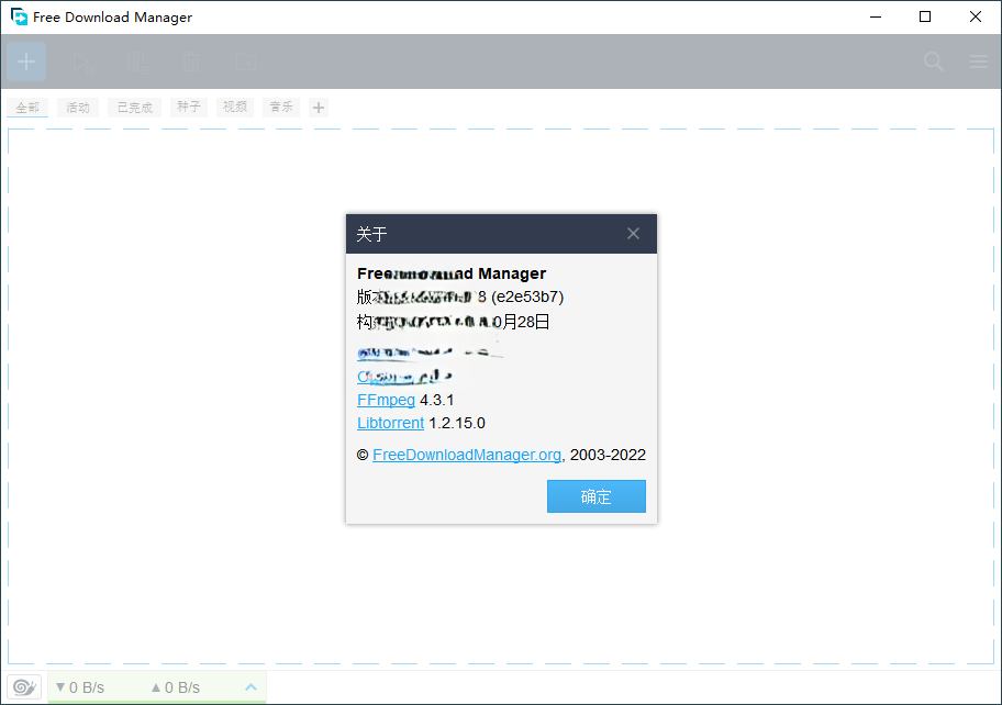 Free Download Manager v6.29.0