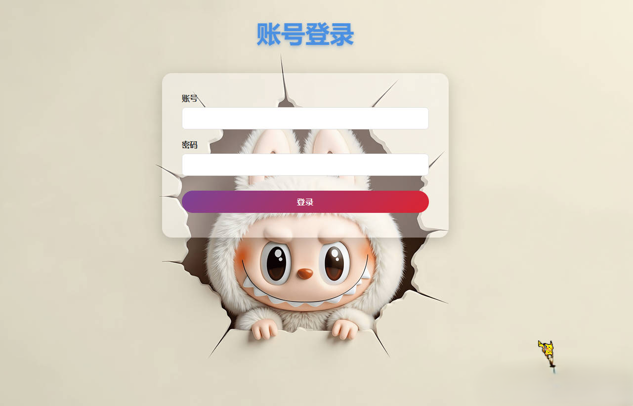 termux搭建的在线取件个人云盘 2.0