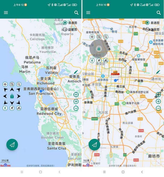 一个基于 Android 调试 API + 百度地图实现的虚拟定位工具，并且同时实现了一个可以自由移动的摇杆 ... ...