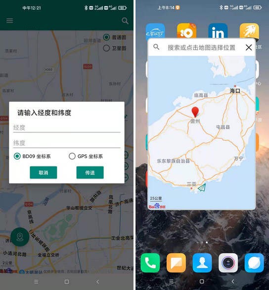 一个基于 Android 调试 API + 百度地图实现的虚拟定位工具，并且同时实现了一个可以自由移动的摇杆 ... ...