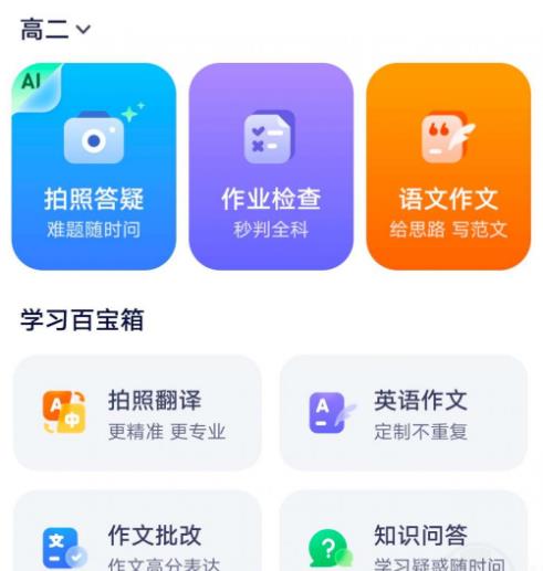 小思AI，大厂出品的“神器”，功能强大到超乎想象 