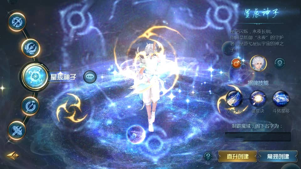  1655互通魔域手游【辉煌修罗魔域90神火版】