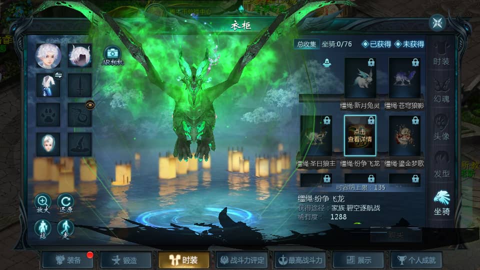 1655互通魔域手游【辉煌修罗魔域90神火版】
