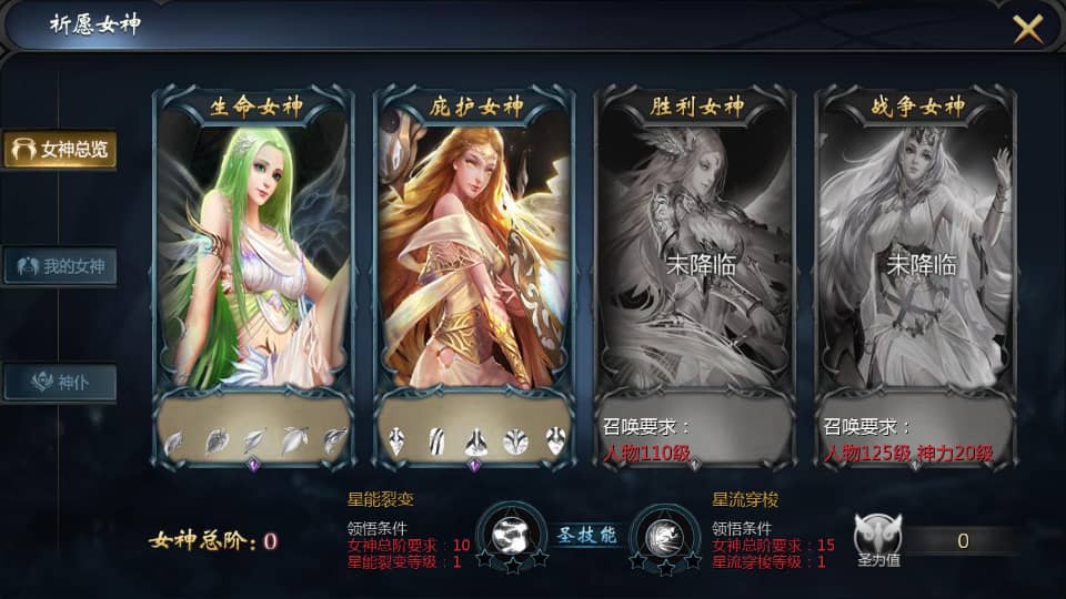  1655互通魔域手游【辉煌修罗魔域90神火版】