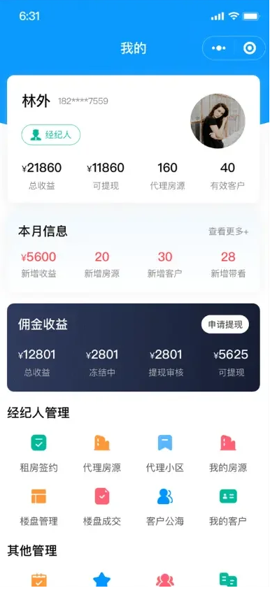 2025新版房产管理系统，支持小程序、H5、APP；包含房客、房东、经纪人三种身份 多端地图找房系统 ...