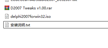 Delphi2007 for Win32（大小1.17GB）