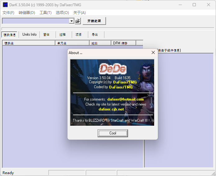 DeDeDark(Delphi反编译工具)v3.50.04