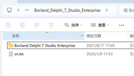 Borland Delphi 7 Studio Enterprise