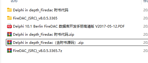 FireDAC_(SRC)_v8.0.5.3365+Delphi in depth_Firedac（含附书源码）