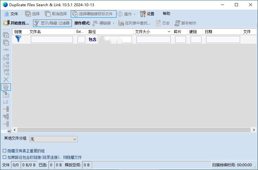 Duplicate Same Files Searcher v10.6.6
