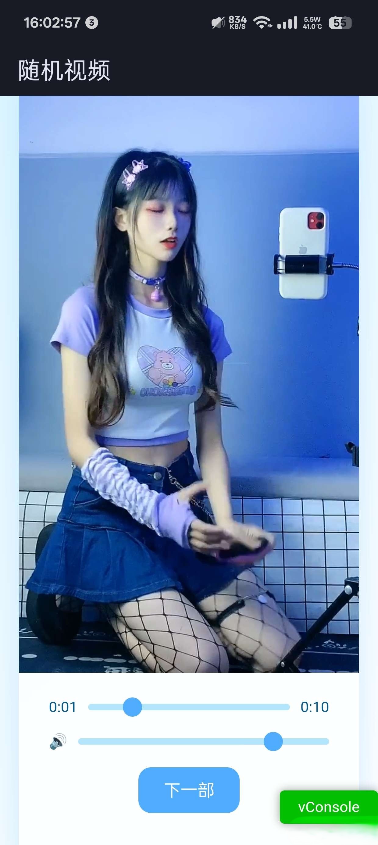 html随机视频网站源码内置5接口，自动连播