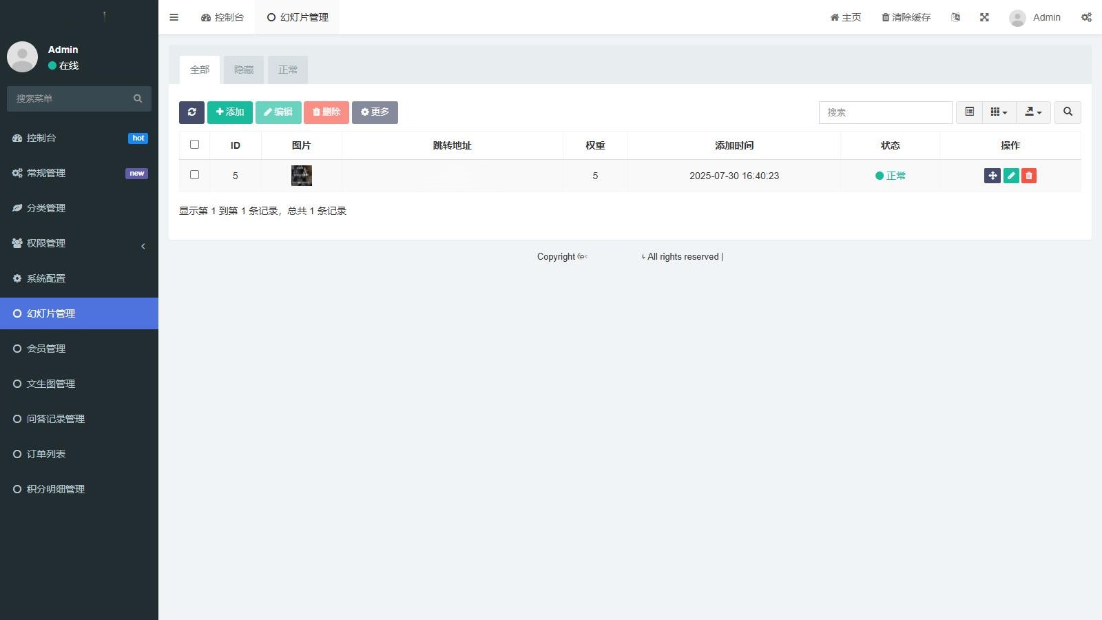 修复版全新AI工具小程序源码 全开源
