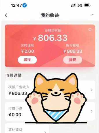 全自动刷视频挂机项目,工作室批量2天赚了836，新手能月入6000+（傻瓜化教程附工具） ...