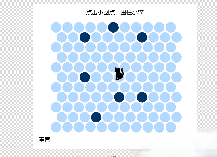 吾爱404页面圈小猫游戏代码