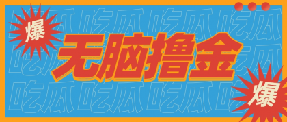 无脑搬砖赚钱项目，利用AI工具零成本零门槛新手也能简单上手操作，月入万元！ ...